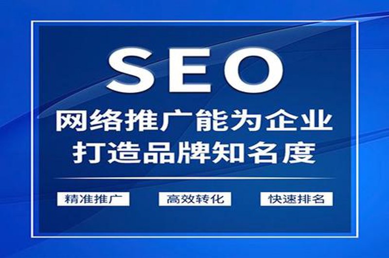 挖掘网站潜力：优化策略引领行业新趋势