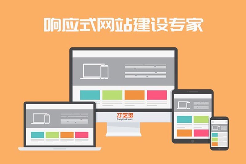 网站优化推广：打造高效流量的秘密武器